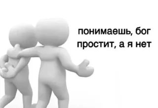Sticker from Стикеры для уебанов || @hupeone @babah1487