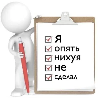 Sticker from Стикеры для уебанов || @hupeone @babah1487