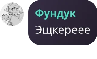 Sticker from .𝐂𝐀𝐓𝐖𝐀𝐋𝐊// pack by @QuotLyBot