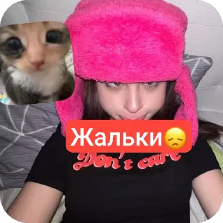 Sticker from Я и тг❣️😍