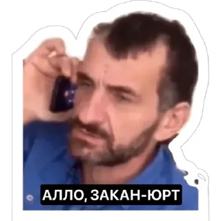 Sticker from Ислами стикерш