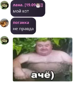 💁‍♀️ emoji фанатики Барби от @l4nn33d Telegram sticker 23 of 120