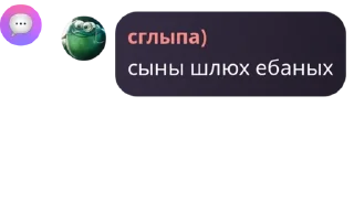 👩‍✈️ emoji antisocial pack by @QuotLyBot Telegram sticker 6 of 52