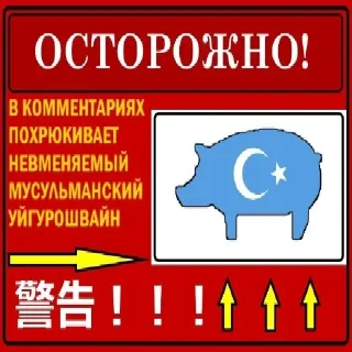 ☪️ emoji Больше стиков тут: @stikery4 Telegram sticker 2 of 34