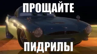 🚀 emoji McQueen'sCars Telegram sticker 11 of 19