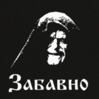 ☠️ emoji Больше стиков тут: @stikery4 Telegram sticker 24 of 39