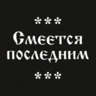 ☠️ emoji Больше стиков тут: @stikery4 Telegram sticker 2 of 39
