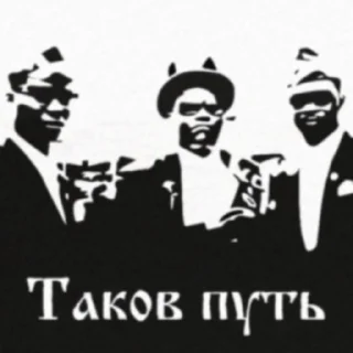 ☠️ emoji Больше стиков тут: @stikery4 Telegram sticker 18 of 39