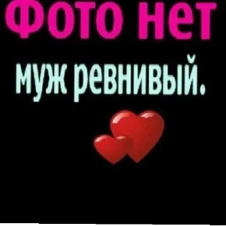 Sticker from мяу