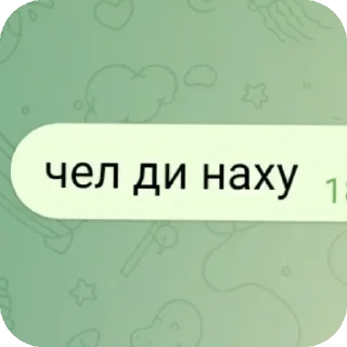 👍 emoji оаоа мм о ➡️ @Ctikerubot Telegram sticker 12 of 50