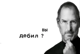 🌟 emoji Стив жопс Telegram sticker 4 of 10