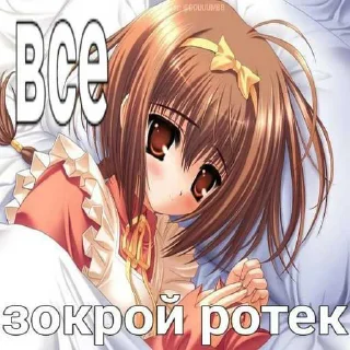🤐 emoji няшке ➡️ @myr0xhwj228 Telegram sticker 14 of 120