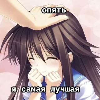 Sticker from няшке