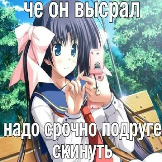 😅 emoji няшке ➡️ @myr0xhwj228 Telegram sticker 6 of 120