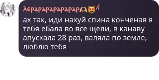 💜 emoji сынша лавы Telegram sticker 13 of 63