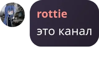 Sticker from 𝐌𝐚𝐯𝐞𝐫𝐫𝐢𝐜𝐤 | Chat pack by @QuotLyBot