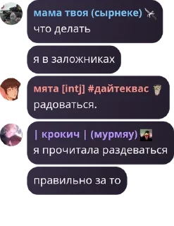 👊 emoji 𝐌𝐚𝐯𝐞𝐫𝐫𝐢𝐜𝐤 | Chat pack by @QuotLyBot Telegram sticker 11 of 120