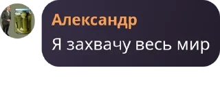 🧑‍🔬 emoji Чат российских оккупантов pack by @QuotLyBot Telegram sticker 7 of 120