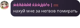 👩‍🌾 emoji Чат российских оккупантов pack by @QuotLyBot Telegram sticker 5 of 120