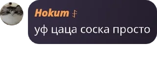 🛌 emoji Чат российских оккупантов pack by @QuotLyBot Telegram sticker 6 of 120