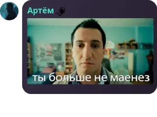 👇 emoji Чат российских оккупантов pack by @QuotLyBot Telegram sticker 21 of 120