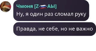 👩‍✈️ emoji Чат российских оккупантов pack by @QuotLyBot Telegram sticker 19 of 120