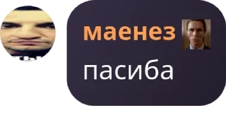 🤵‍♀️ emoji Чат российских оккупантов pack by @QuotLyBot Telegram sticker 13 of 120
