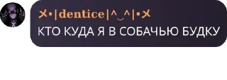 🐝 emoji 💅Дентик 💅 (1 часть) (@Tcipitko) ➡️ @Ctikerubot Telegram sticker 12 of 100
