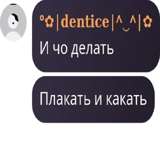 😅 emoji 💅Дентик 💅 (2 часть) (@Tcipitko) ➡️ @Ctikerubot Telegram sticker 21 of 50