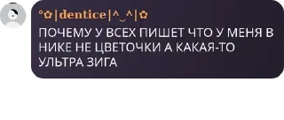 😜 emoji 💅Дентик 💅 (2 часть) (@Tcipitko) ➡️ @Ctikerubot Telegram sticker 11 of 50