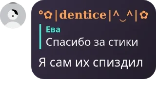💜 emoji 💅Дентик 💅 (2 часть) (@Tcipitko) ➡️ @Ctikerubot Telegram sticker 8 of 50