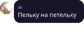 Sticker from Тупо я😂