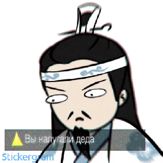 🤨 emoji Китайщина Telegram sticker 12 of 71