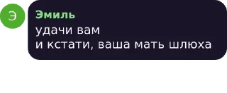 🤵‍♂️ emoji ПСЫ ЖАЛА pack by @QuotLyBot Telegram sticker 6 of 120