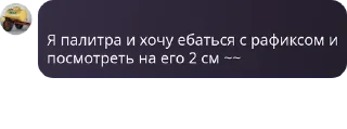 Sticker from Разгон Роутеров pack by @QuotLyBot