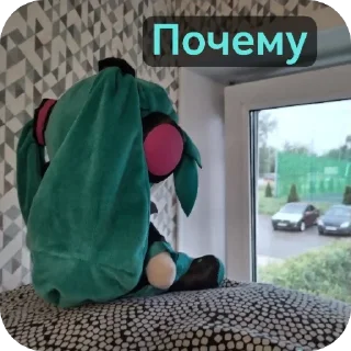 🩵 emoji My Miku🩵🤍 Y Telegram sticker 24 of 48