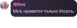 🧏 emoji Чат Палігенезія pack by @QuotLyBot Telegram sticker 15 of 26