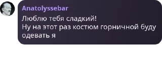 👎 emoji Чат Палігенезія pack by @QuotLyBot Telegram sticker 16 of 26