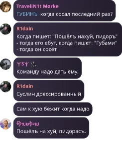 🦸 emoji Чат Палігенезія pack by @QuotLyBot Telegram sticker 11 of 26