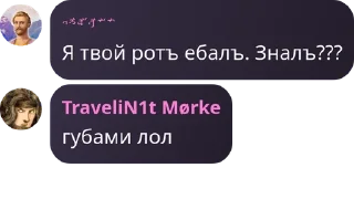🧓 emoji Чат Палігенезія pack by @QuotLyBot Telegram sticker 6 of 26