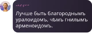 🙍‍♂️ emoji Чат Палігенезія pack by @QuotLyBot Telegram sticker 4 of 26