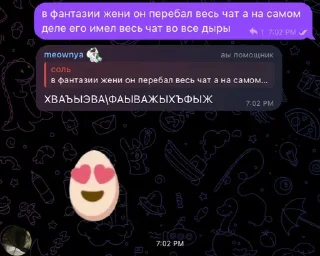 ☺️ emoji наркота ➡️ @Ctikerubot Telegram sticker 14 of 20