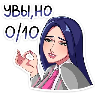 😐 emoji Кира от @TgSticker Telegram sticker 8 of 49