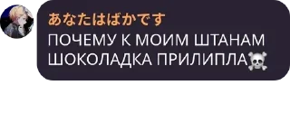 ☠️ emoji люси отрывает всем письки бойт pack by @QuotLyBot Telegram sticker 15 of 29