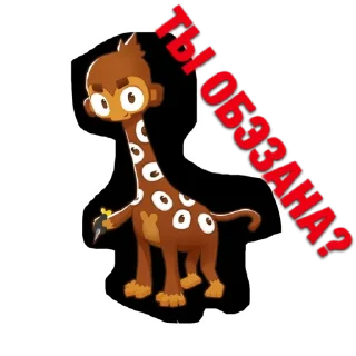👍 emoji BLOONS TD Telegram sticker 6 of 7