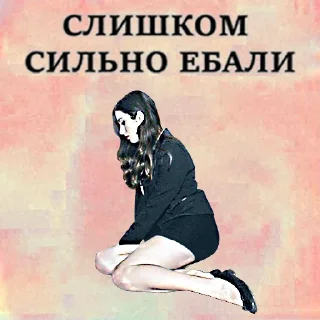 🥵 emoji Больше стиков тут: @stikery4 Telegram sticker 15 of 120