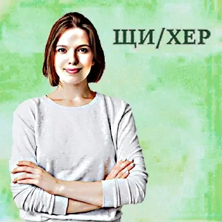 👩 emoji Больше стиков тут: @stikery4 Telegram sticker 8 of 120