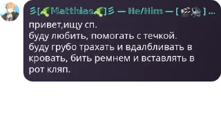 🤦 emoji А ну живо всем не спать!!!😡 pack by @QuotLyBot Telegram sticker 6 of 77