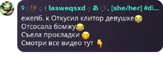 😭 emoji А ну живо всем не спать!!!😡 pack by @QuotLyBot Telegram sticker 3 of 77