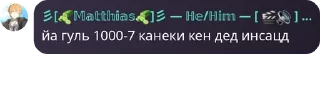 👩‍❤️‍👩 emoji А ну живо всем не спать!!!😡 pack by @QuotLyBot Telegram sticker 9 of 77